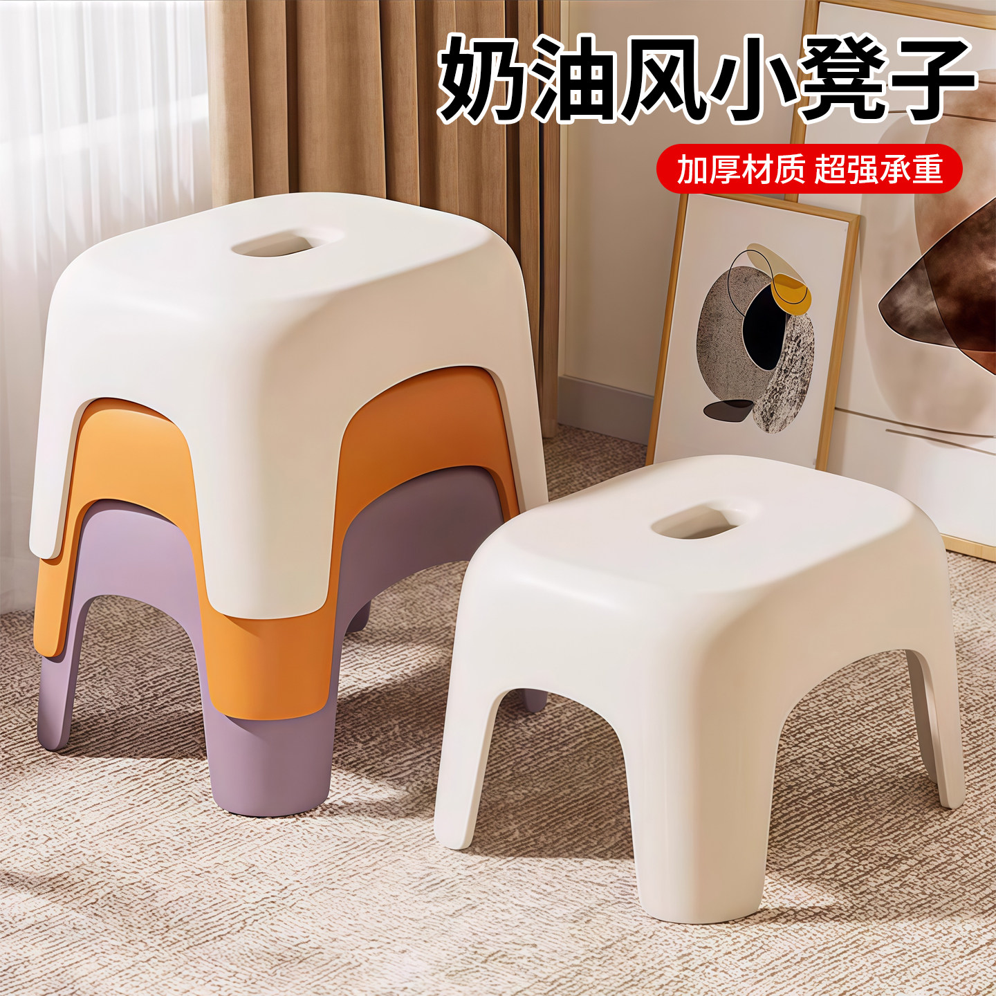 小凳子成人结实耐用家用防滑塑料客厅板凳椅子洗澡浴室女实用矮凳
