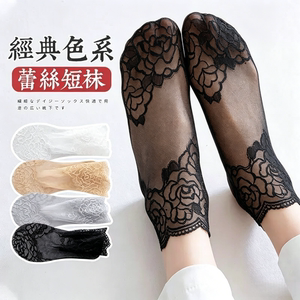 蕾丝花边短袜女夏季超薄款透明水晶袜防勾丝纯棉底袜子隐形防滑潮