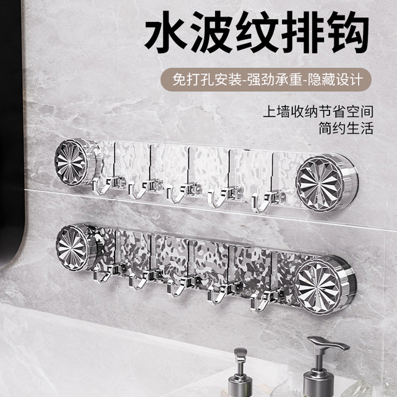 旋轉吸盤排鉤掛鉤免打孔強力承重