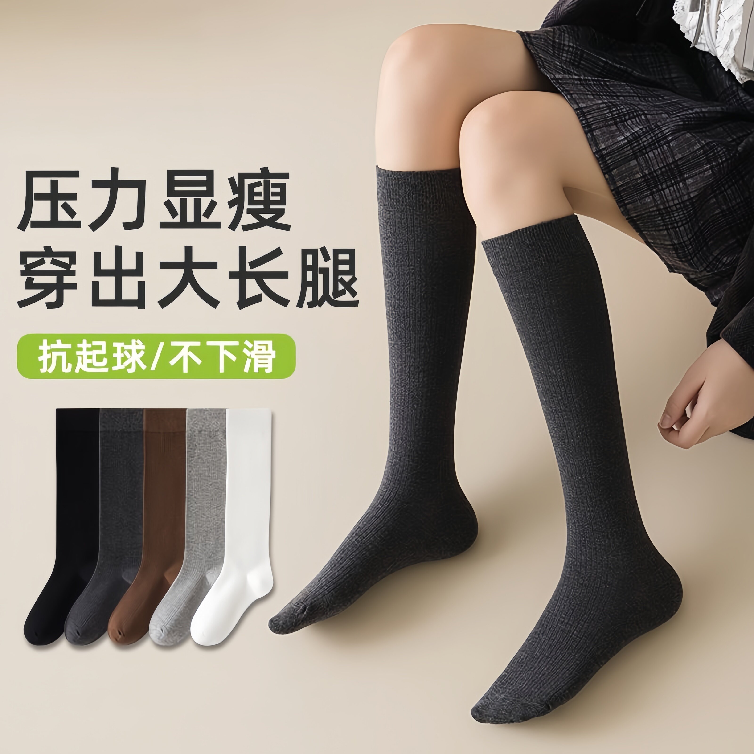 压力显瘦小腿袜子女款日系jk纯黑色长筒棉袜秋冬季保暖过膝大腿袜