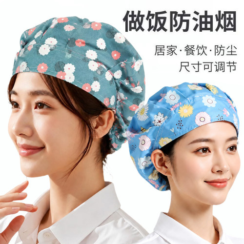 厨房工作帽厨房餐饮防油烟帽子女士炒菜可调节做饭透气防尘帽家用