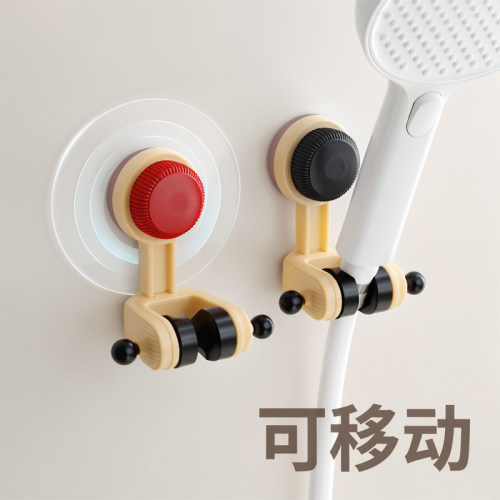 吸盘花洒支架可移动家用花洒架淋浴莲蓬头固定神器免打孔调节底座