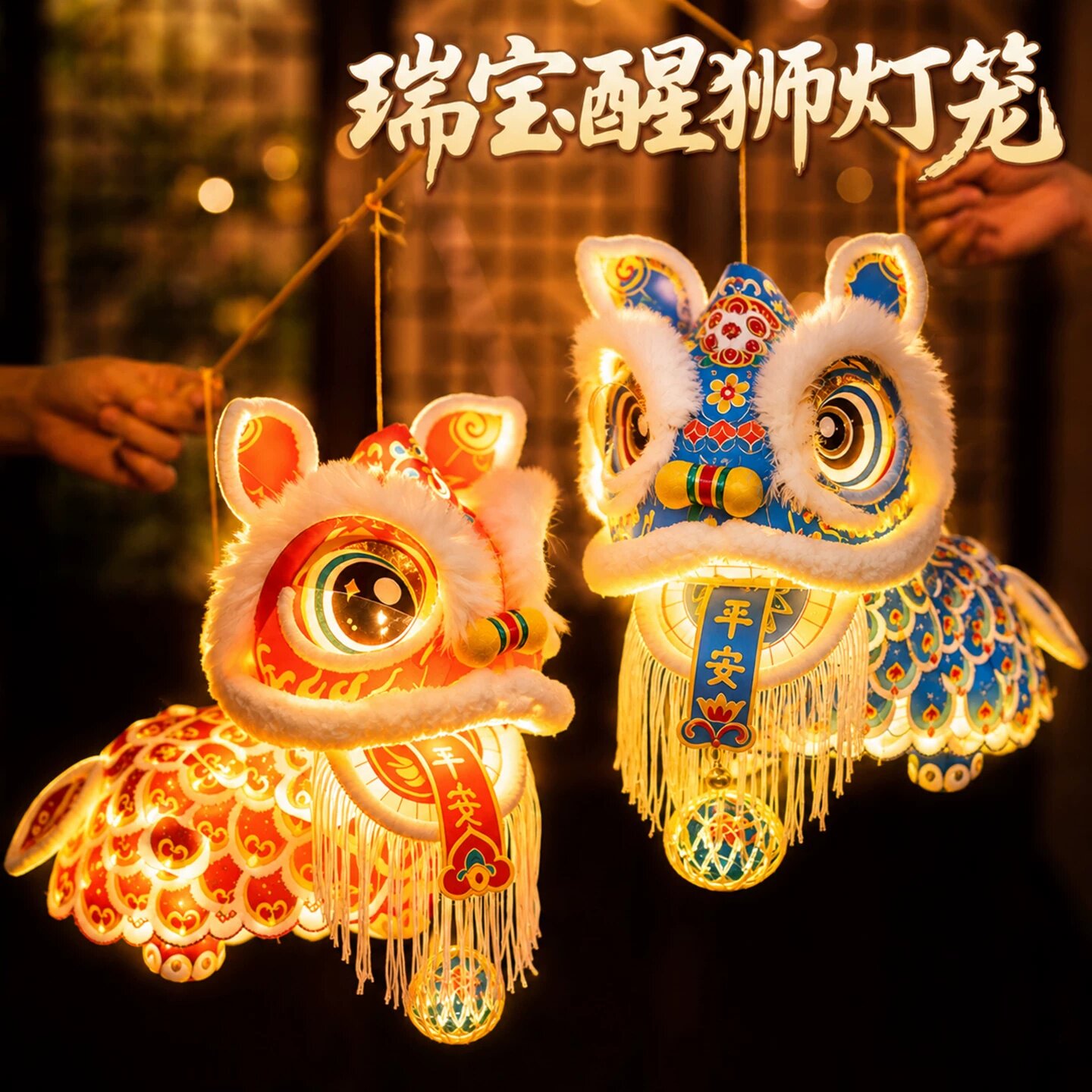 中秋节醒狮灯笼新款2026挂饰手工diy材料包儿童手提狮子花灯玩具