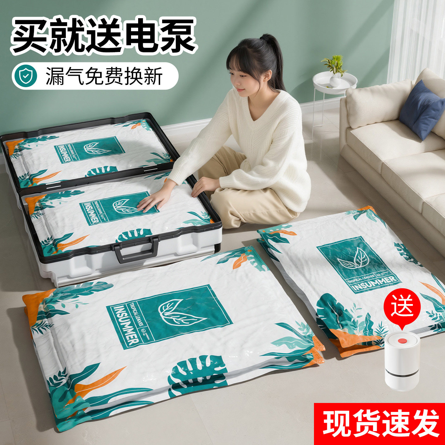 抽气真空压缩袋收纳袋整理袋衣服被子家用神器衣物羽绒服专用袋子