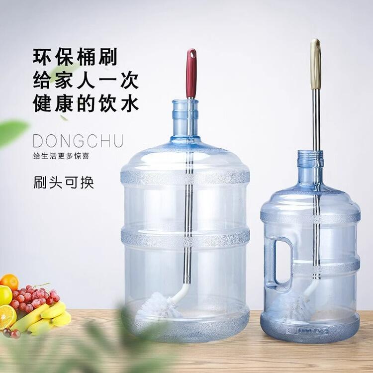 纯净水桶专用刷子神器长柄矿泉水饮水机桶暖壶清洗刷弯头无死角刷
