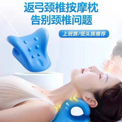 颈椎按摩器家用矫正器富贵包专用枕头c型牵引按摩枕腰部背部颈部