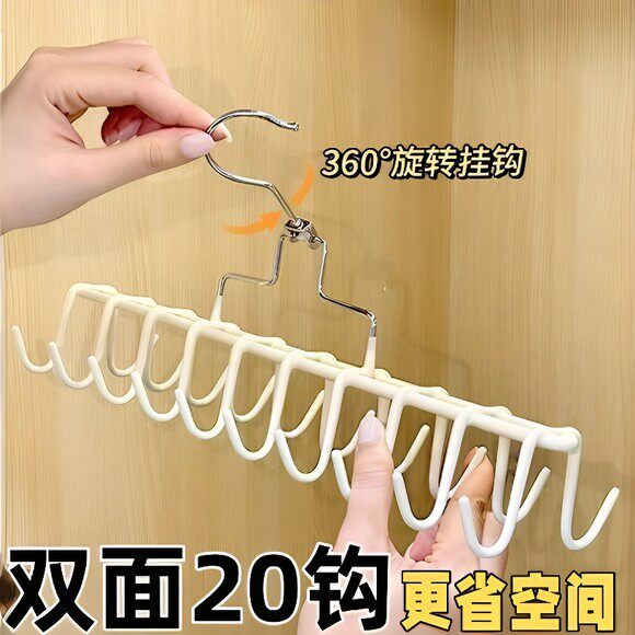 内衣挂架宿舍学生多功能家用神器