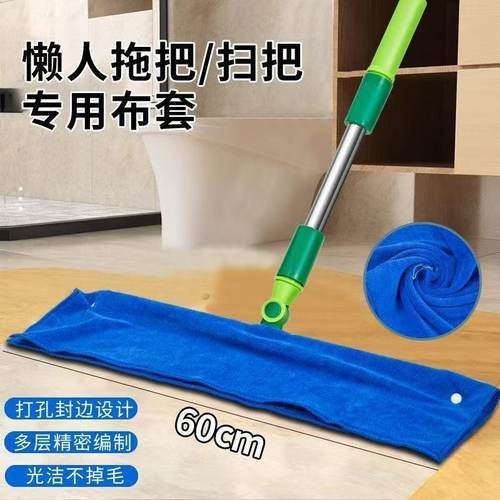 魔术扫把替换布刮水拖地专用抹布
