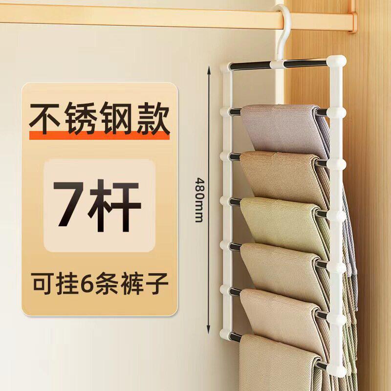 多层裤架家用衣柜挂神器不锈钢裤挂收纳专用裤子专用衣架云梯裤架