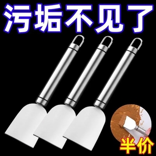 清洁不锈钢铲刀黑垢冰箱除霜铲子锅底厨房专用美缝刮刀除胶工具