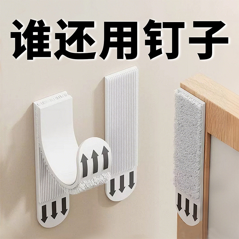 挂画神器免打孔婚纱照相框挂墙钉无痕胶魔力扣魔术贴画框粘贴挂钩
