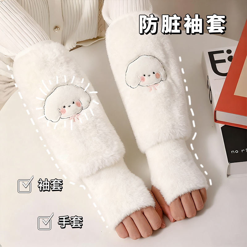 新款袖套儿童手套套袖二合一防脏