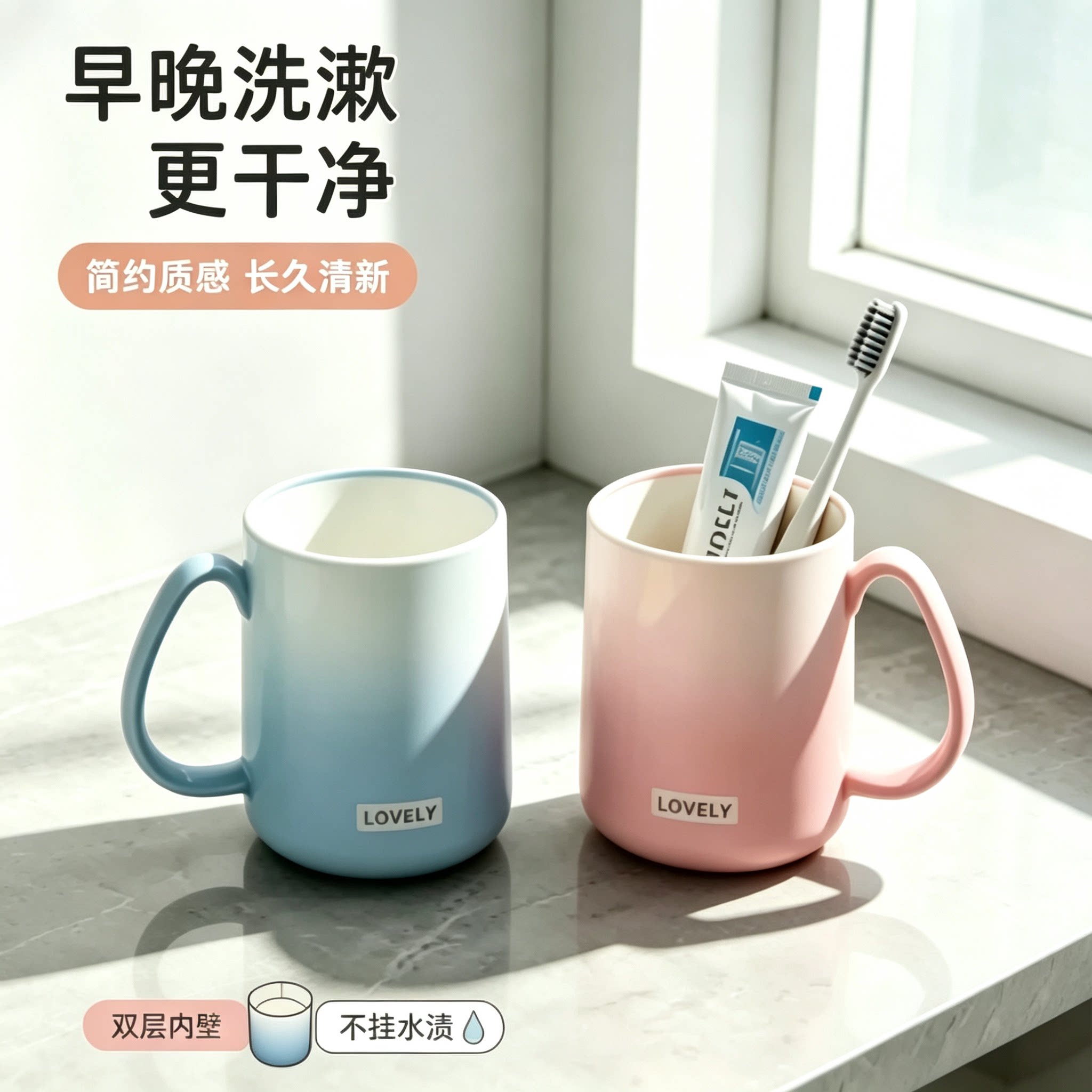防霉漱口杯食品级家用刷牙杯情侣