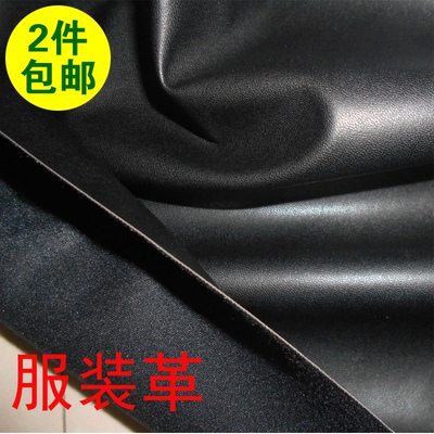 柔软弹力皮革PU面料多色服装革