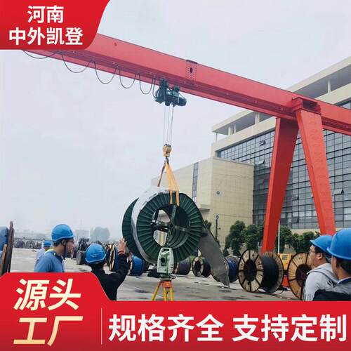 MH型电动葫芦门式起重机花架龙门吊桁架结构工矿企业重载起重设备