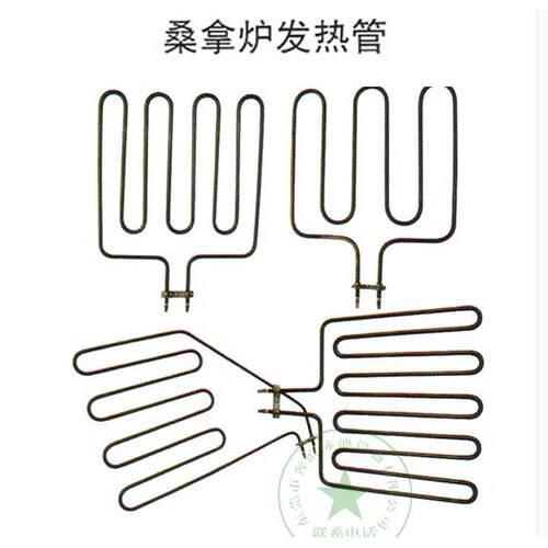哈维亚桑拿炉炉丝 发热炉丝