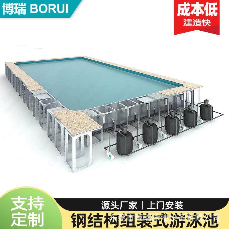游泳拼装池钢结构游泳池拆装式工程建造恒温水循环过滤系统健身房