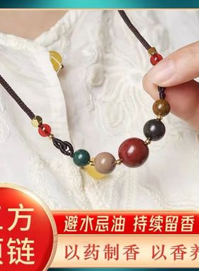天然古法手工合香珠锁骨链