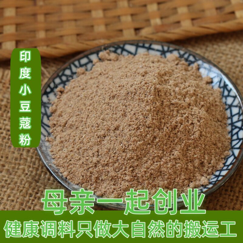 香料大全印度进口小豆蔻
