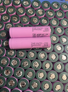 三星35E拆机18650动力锂电池3500mAh3.7V电动车电动工具移动电源