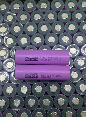 东磁18650动力锂电池2600毫安5C放电3.7V电动工具手电筒灯充电宝