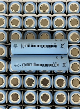 亿纬锂能18650全新正品动力锂电池3500mAh电动车电动工具3C放电