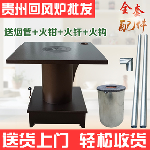 贵州回风炉老式烧煤块火炉炭火铁炉子气化炉煤炭炉取暖炉灶煤火炉