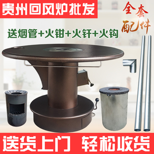 贵州回风炉柴煤两用老式烧煤火炉子火铁炉子烧煤块汽化炉煤炭炉子