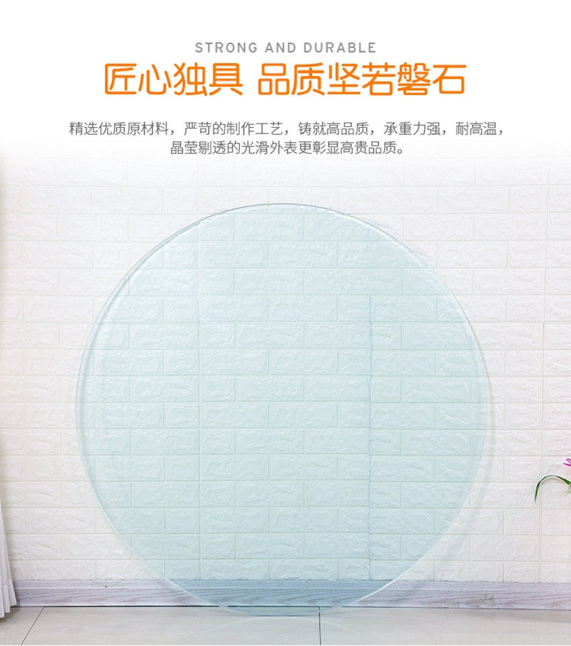 钢化玻璃圆桌面圆玻璃台面定做圆玻璃钢化圆盘园台大圆桌茶几透明
