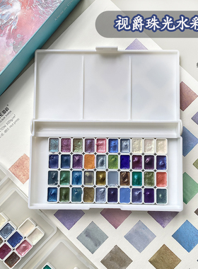 视爵云母变色龙分层色手绘美甲珠光水彩颜料分装珠光带闪娃娃上色
