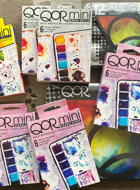 美国QOR水彩颜料固体水彩管子5ml正装基础24色高饱和mini铁盒套装