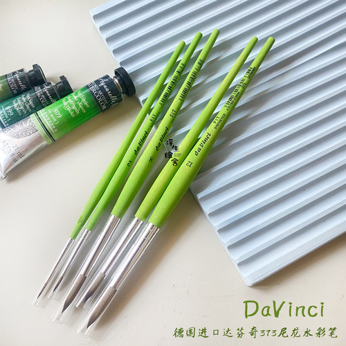 德国达芬奇水彩笔绿色木质笔杆