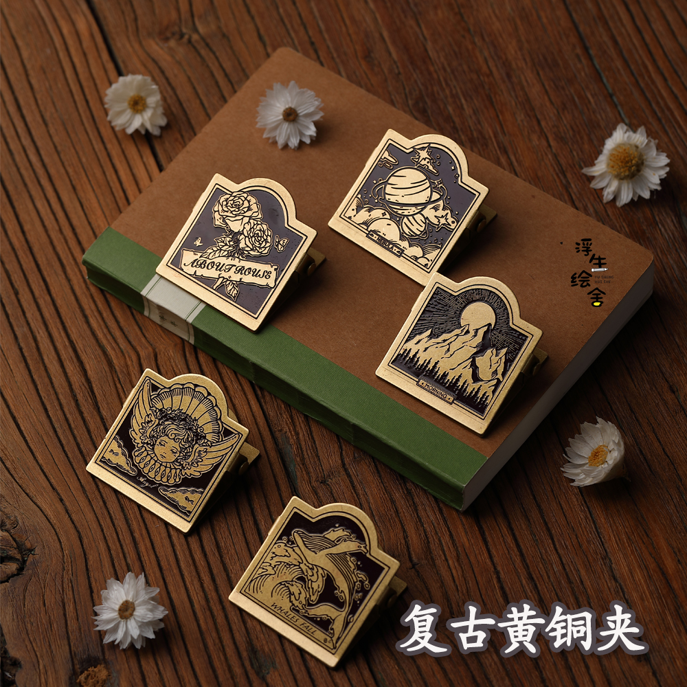 黃銅手賬夾子擺拍道具