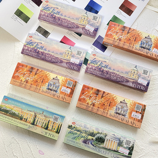 俄罗斯白夜秋冬新珠光套装 水彩固体颜料艺术家