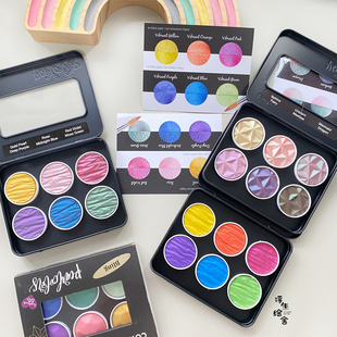 现货包邮德国原装 Coliro Finetec 珠光水彩颜料套装固体闪亮珠光