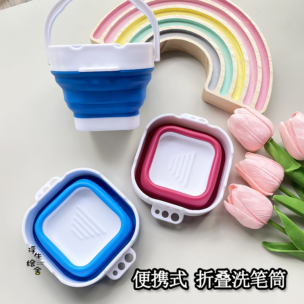 包邮便携式可伸缩洗笔筒