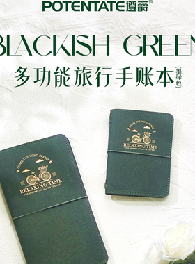 遵爵多功能旅行手账本墨绿色全棉浆细纹水彩纸随身便携速写tn钢笔