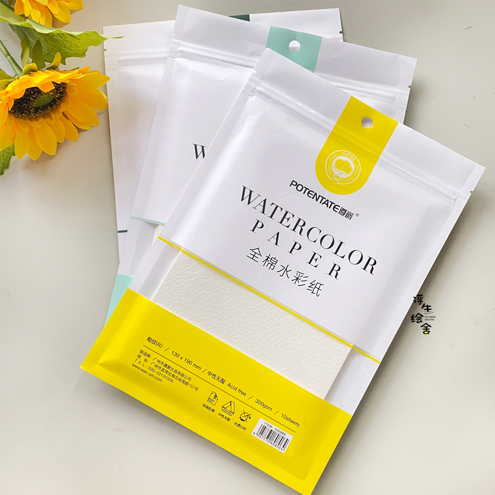 尊爵正方形logo纸水彩试用纸