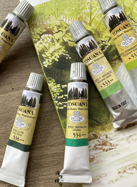 意大利Zecchi古典复古管状艺术家级水彩颜料分装1ml2ml全色系水彩