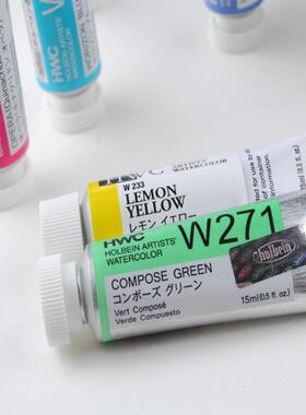 现货日本Holbein荷尔拜因HB专家级透明水彩顏料15ml 绿色系分装