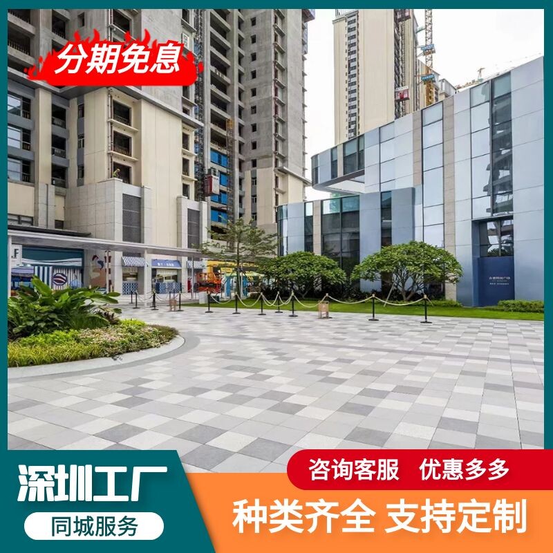 新款花岗岩石材样品芝麻灰白黑麻路沿石室外麻石烧面防滑地砖深圳
