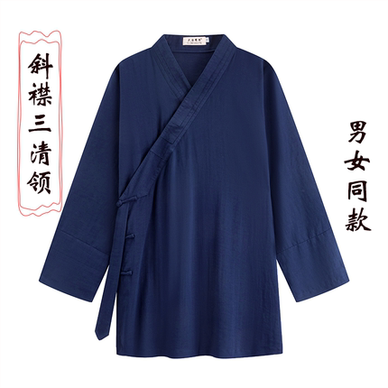 武当太极服斜襟三清领道士服装男道家服饰女练功服长袍居士服道袍