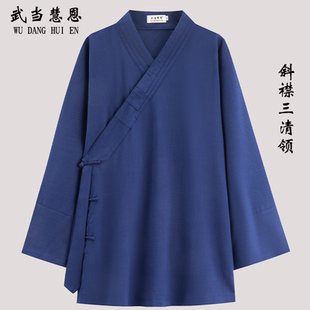 武当道袍春夏秋斜襟三清领女道士服装 长袍 男练功服禅服居士服道装
