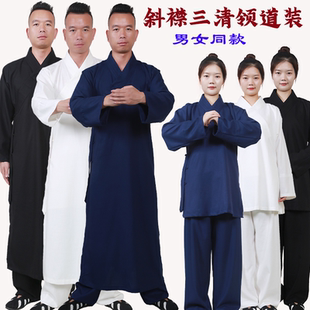 武当春夏秋季道士服装男女同款斜襟三清领道袍长褂道家服装棉麻服