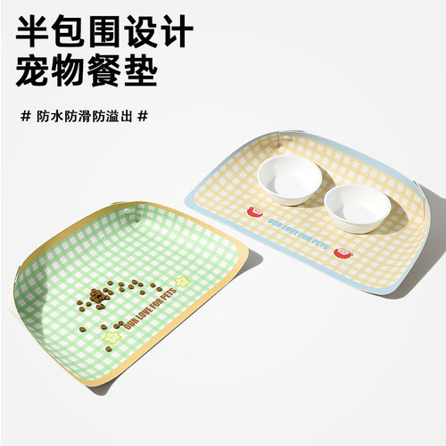 防洒餐垫宠物猫咪碗垫防水防油PU皮革猫碗狗碗防滑垫大小餐垫2026