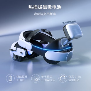 【AMVR】VR设备充电宝头戴式BS1磁吸电池大容量8000mAh多兼容便捷