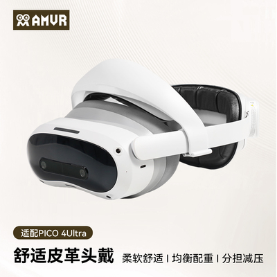 舒适皮革AMVRPICO4ultra头戴