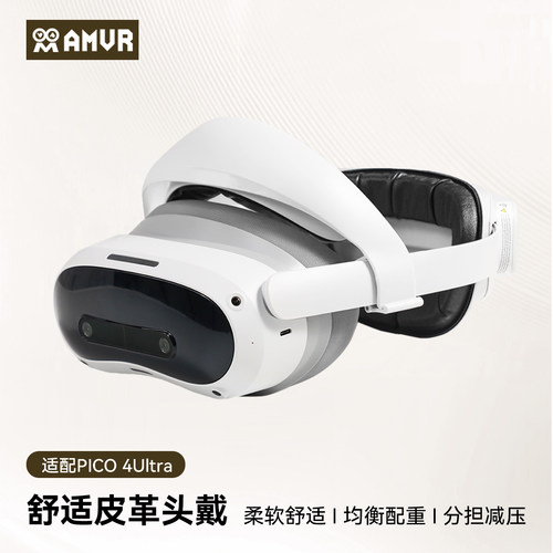 舒适皮革AMVRPICO4ultra头戴