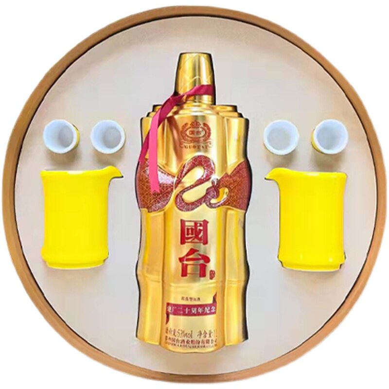 贵州国台建厂二十周年纪念酒
