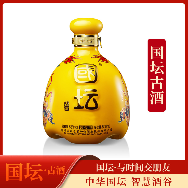 国坛53度古酒酱香型白酒